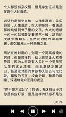 爱游戏手机官网